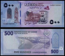 Sudan banconota da 500 Pounds