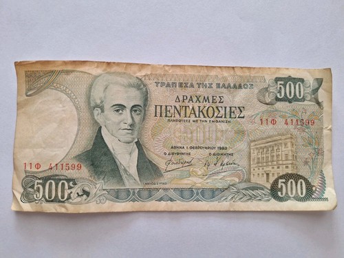 Banconota greca 500 - greca, da